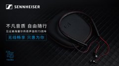 <b>大只500官网链接_618购物狂欢全场真五折，森海塞</b>