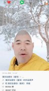 <b>金牌大只平台靠谱吗_快手“蛋哥”翻唱《一剪梅</b>