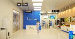 <b>大只代理注册_菜鸟驿站变身为”全能站”，包裹</b>