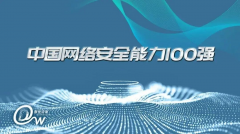 <b>金牌大只500注册代理抽水_致力于用AI重新定义安</b>