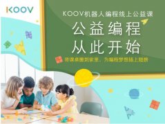 金牌大只500如何注册_KOOV机