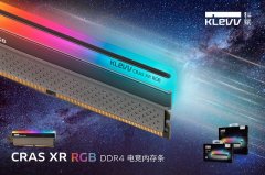 <b>金牌金牌大只500官网_KLEVV科赋发布CRAS XR RGB/BOLT</b>