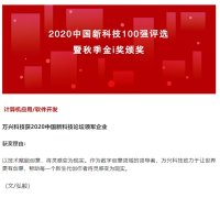 金牌大只官网登录_2020中国