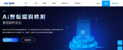 <b>大只500最新版本下载_极光无限：用AI赋能安全 解</b>