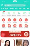 <b>金牌大只官网登录_双十一狂砸1亿！这个行业领头</b>