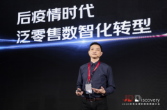 <b>大只500好吗？_数智化推动产业升级，京东营销</b>