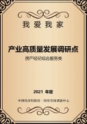 大只平台登录_我爱我家、中