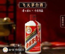 <b>大只500注册平台_小米有品牛年春节不打烊 飞天茅</b>