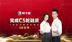 <b>大只500好吗？_在线教育机构阿卡索屡获融资,自主</b>