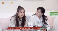 <b>金牌大只手机平台_“姐姐2”胡静为弦子解决育儿</b>