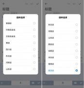 <b>大只500平台登录_语音技术落地创新加码 在百度输</b>