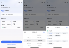 <b>大只500注册代理抽水_年轻人上班有多不容易？快</b>
